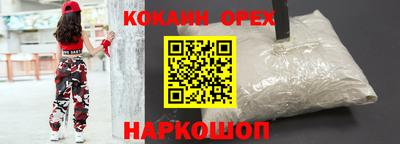 марки lsd Кунгур
