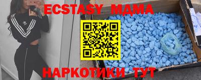 гашишное масло Ливны