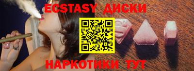 ПСИЛОЦИБИНОВЫЕ ГРИБЫ Кулебаки