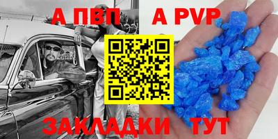 apvp Ликино-Дулёво