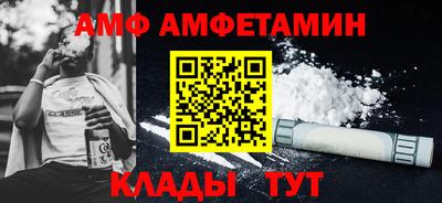 гашишное масло Ливны