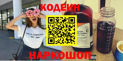 наркотики Лесосибирск