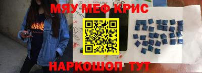индика Кумертау
