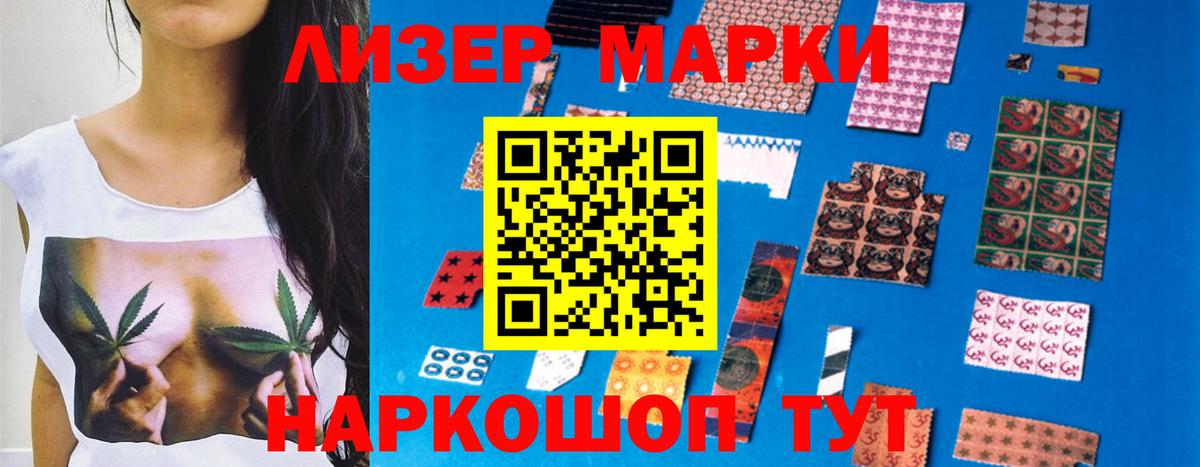 Лсд 25 экстази кислота Калач-на-Дону