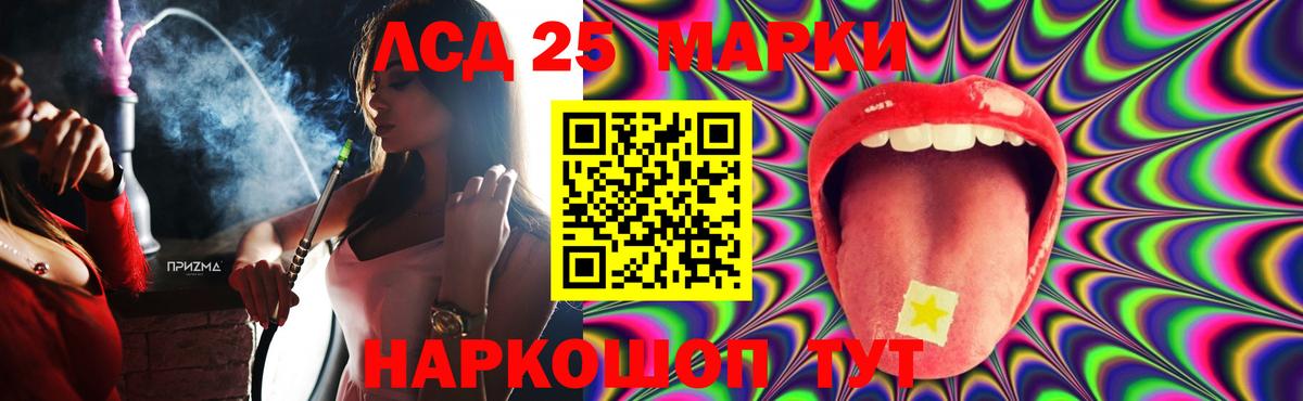 LSD-25 экстази ecstasy  Вход с VPN  Калач-на-Дону  Лсд 25 экстази кислота 