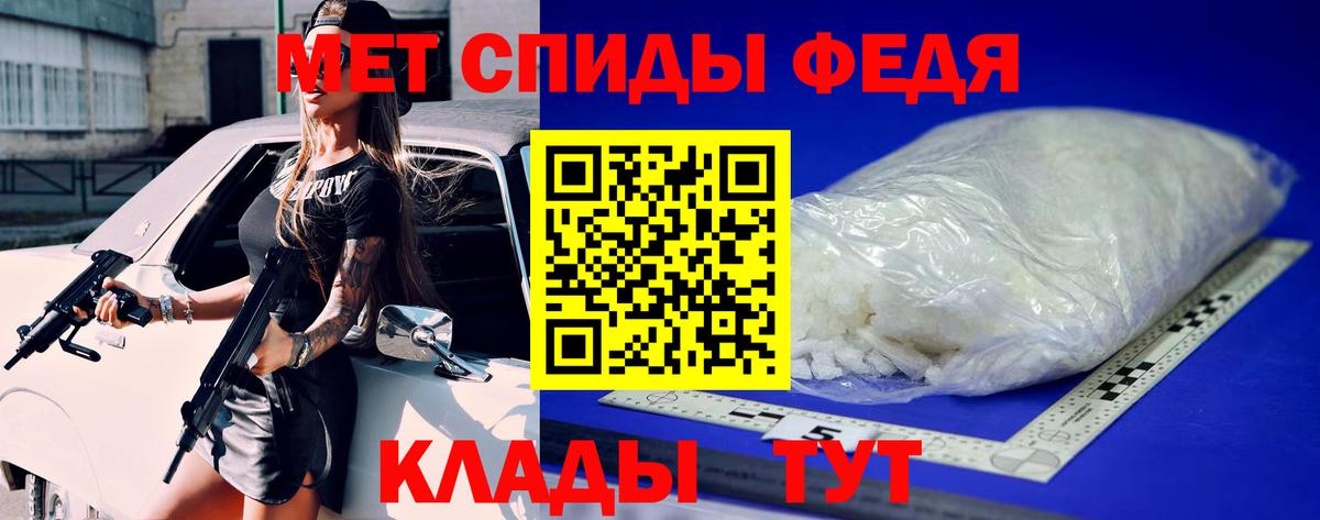 Калач-на-Дону  Первитин витя  Вход с VPN 