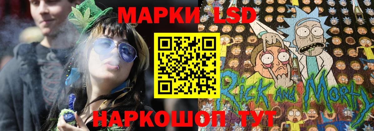 Калач-на-Дону  Наркотические марки 1,5мг  Вход с VPN 