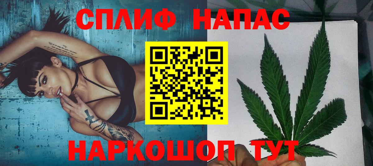 Конопля индика  Шишки марихуана семена  МАРИХУАНА Bruce Banner  Вход с VPN  МАРИХУАНА Amnesia  Калач-на-Дону 