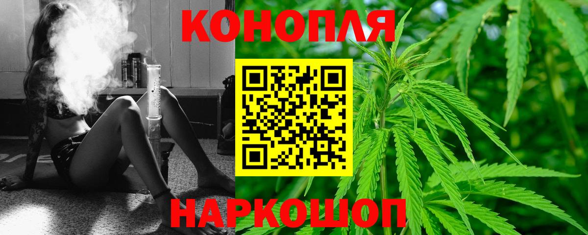 Каннабис Bruce Banner Калач-на-Дону